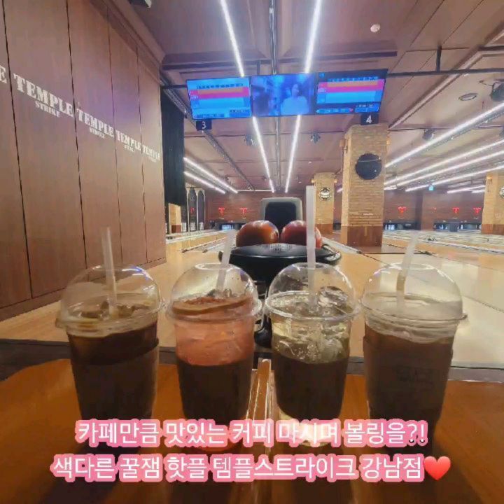 𝕊𝕖𝕠𝕦𝕝 𝕔𝕙𝕚𝕔 𝕚𝕟 𝕛𝕖𝕛𝕦, 제주사는 서울여자🧡 on Instagram: “#협찬 #강남역락볼링장 #템플스트라이크 ★ 오랜만에 영혼의 단짝 뚜뚜루뚜뚜비와 강남에서 데이뚜😘