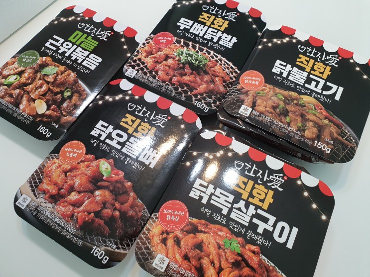 캠핑할때도 좋은 맛있고 건강한 간단술안주 한잔애