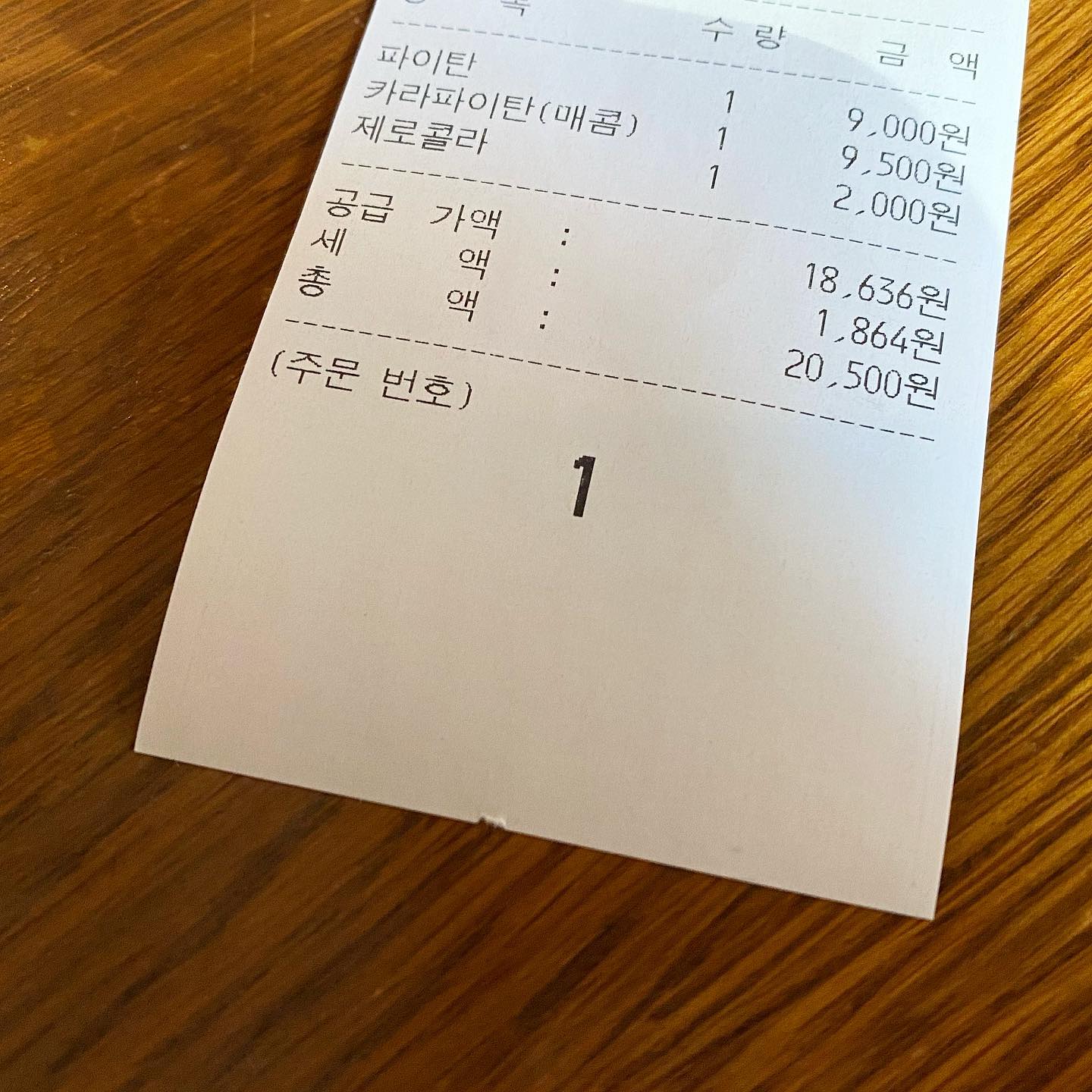 #멘지 #망원동멘지 #망원동맛집⠀
⠀
✅ 멘지⠀
⠀
✔️ 파이탄  9,000원⠀
✔️ 카라파이탄  9,500원⠀
⠀
오픈시간 기다려서 먹은 라멘집⠀
⠀
기다릴만했다... 면부터 감탄🤭⠀
⠀
영광의 대기번호 1번 🤟🏻⠀
.⠀⠀
.⠀⠀
.⠀⠀
.⠀⠀
.⠀⠀
.⠀⠀
.⠀⠀
.⠀⠀
#맞팔환영 #맞팔해요 #선팔맞팔 #선팔하면맞팔 #좋아요반사 #먹팔환영 #인친대환영 #먹스타맞팔 #먹스타그램 #맛스타그램⠀