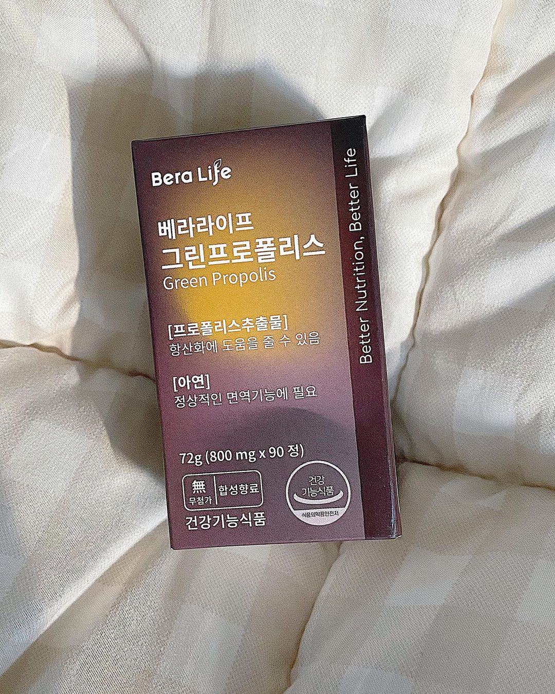 여 유 on Instagram: “#협찬 #제품제공 (인스타 리뷰 의무 없음) 여러분~ 요즘 많이 피곤하시죠?ㅜㅜ 저도 어릴 때부터 면역력이 약해 편도가 자주 부어서 고가의 순수 로얄젤리도 먹고 편도선
