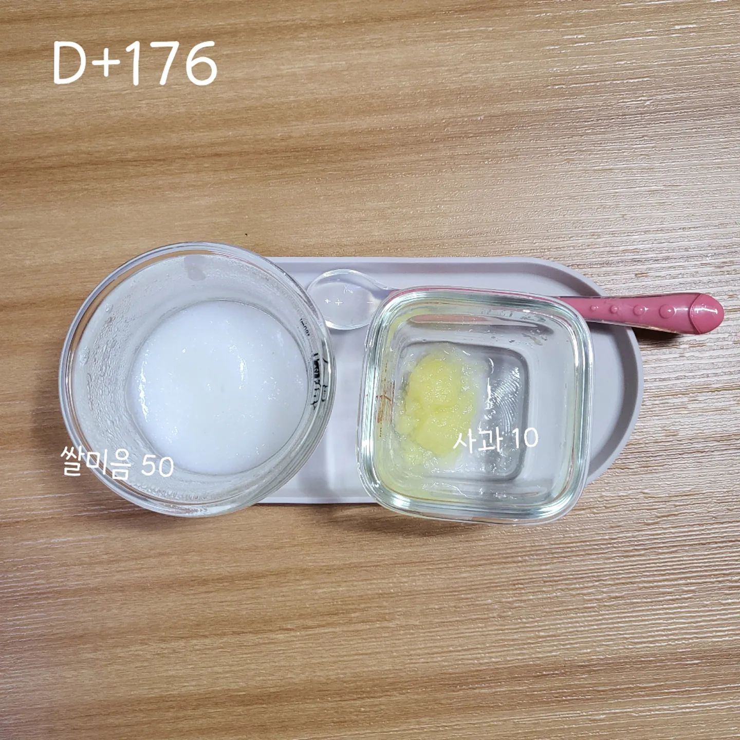 D+167
⠀
잘 먹어주는 라율이덕에 뭘 줄까 행복한 고민 중😊
오늘은 사과였는데 예상과 다른 반응...
ㅋㅋㅋㅋㅋㅋㅋㅋㅋㅋ
⠀
공주야 엄마가 열심히 만들었오
조금만 먹어주렴🤣🤣
⠀
⠀
⠀
#육아소통 #육아일기 #딸맘 #초기이유식 #토핑이유식 #사과퓌레 #먹기싫어요ㅋㅋㅋㅋ #화이팅 #잘먹는아기 #소띠맘소통 #육아 #아빠육아
