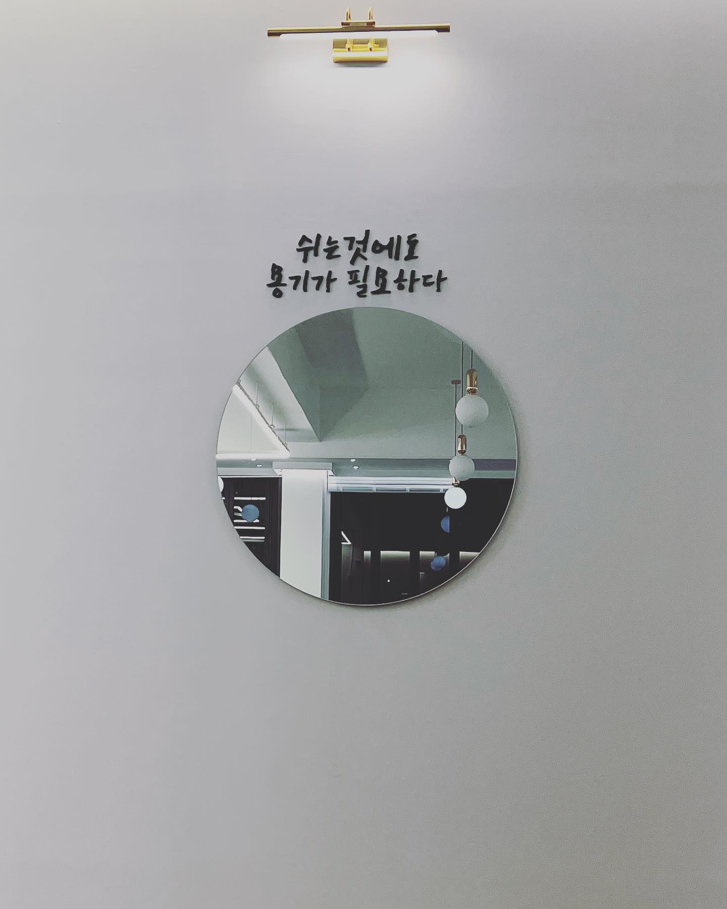 ☕️
#쉬는것도용기가필요하다 
#꿀주말