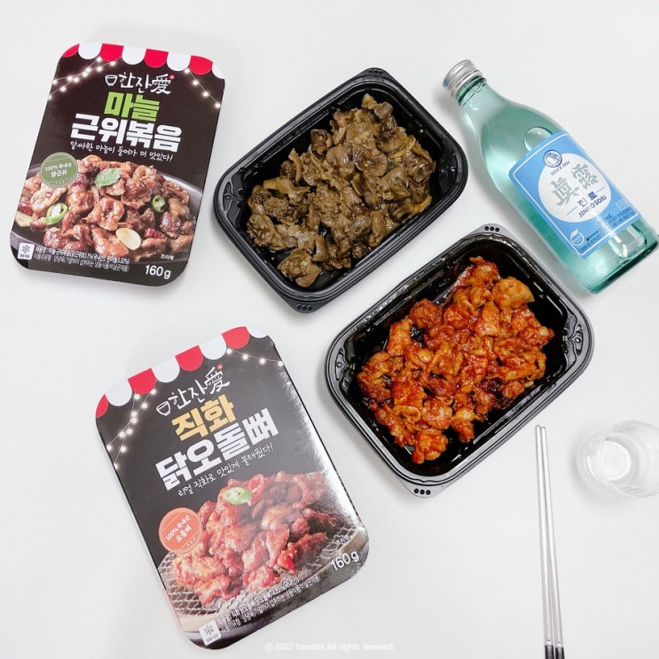 한잔애 직화안주 ! 닭안주 5종