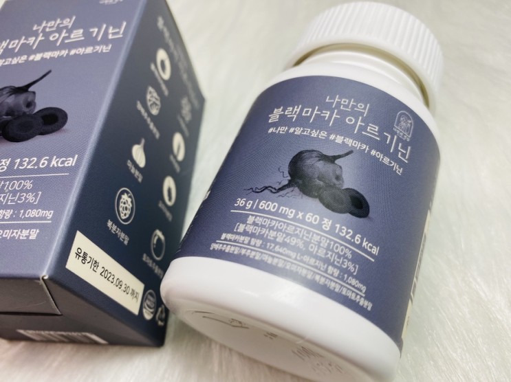 남자갱년기증상에 좋다는 블랙마카 아르기닌