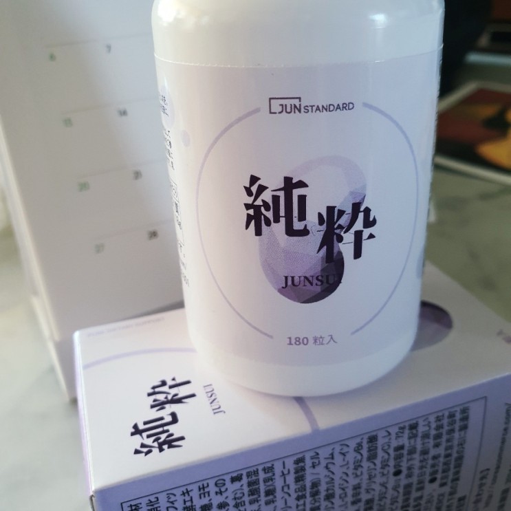 에센준 준수이 일본다이어트 보조제 후기