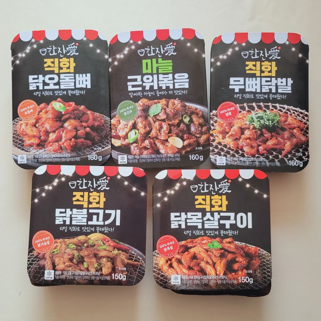 김세리 on Instagram: “#협찬 #한잔애 한잔애에서 나온 직화안주 5종을 이번에 먹어보았답니다 ㅎㅎㅎ 평소에 일하고 나서 맥주한잔하는거 좋아하는데 한잔애에서 나온 직화안주랑 같이 먹으