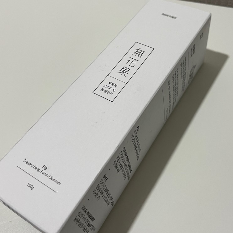 [리뷰, 추천] 베러오리진 무자극 폼클렌저 무화과클렌저 폼클렌징 사용 후기