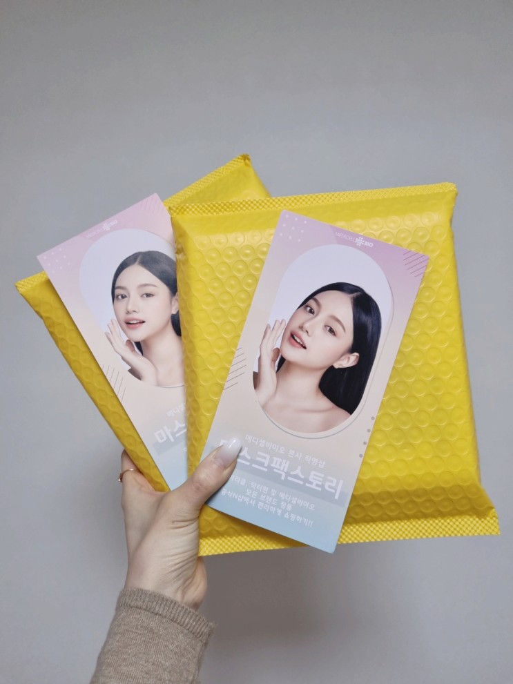 💙제품｜피부 홈케어｜꿀+영양 미라클엠 로얄골든비 마스크팩 사용후기