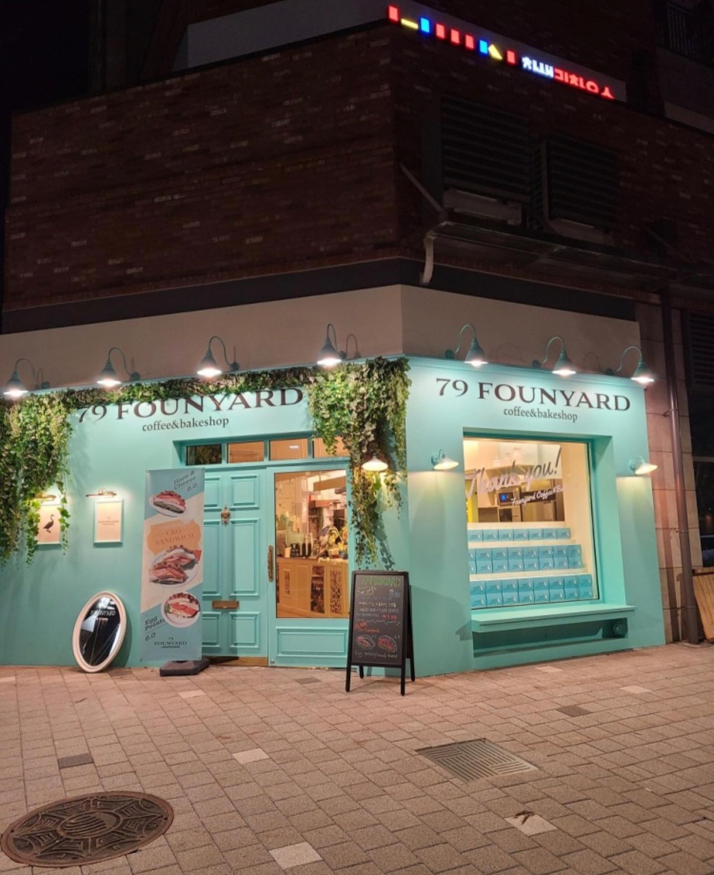 79FOUNYARD ☕️