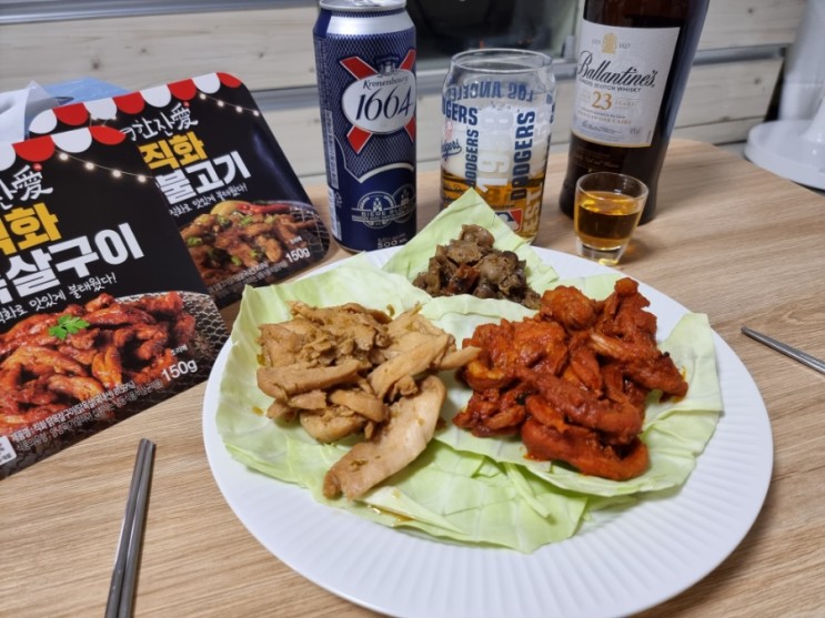 3분이면 간편술안주 뚝딱! 한잔애 냉동안주 모듬 너무 좋아요