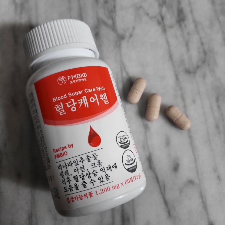 현대인들의 필수템! 에프엠바이오 혈당케어웰