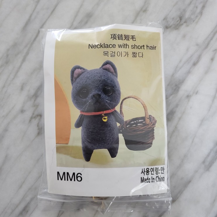 MZ세대 유햍하는 취미 - 솔솔 양모펠트 인형만들기