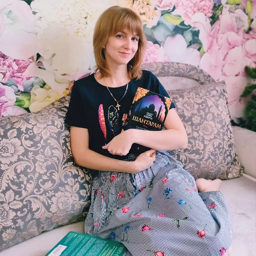 Для вновь прибывших!

👱‍♀️Я - Валя! Добро пожаловать в мой книжный шкаф🤟😊
Читаю всегда, везде, при любых обстоятельствах.

 На моей тумбочке у кровати всегда лежит книжка. Я не могу заснуть, если не прочитаю с десяток страниц, иногда и сотню... Иногда книгу за ночь.  Любовь к литературе мне привили мои родители, в нашей семье все читающие.

Я не выделяю определённые жанры. Читаю от Пушкина до Кинга. Почему стала сюда выкладывать свои мысли? Захотелось поделиться с вами. Надеюсь, что мои короткие отзывы полезны для вас, и вы начали читать книги. 📔

❗Очень жду ваши отзывы, предложения, замечания и пожелания. Получаю колоссальное удовольствие от общения с вами. Благодарю вас за это 💐

#валяпрокниги#блогкниги#блогокнигах#книжныйчервь#самаракниги#блогсамара