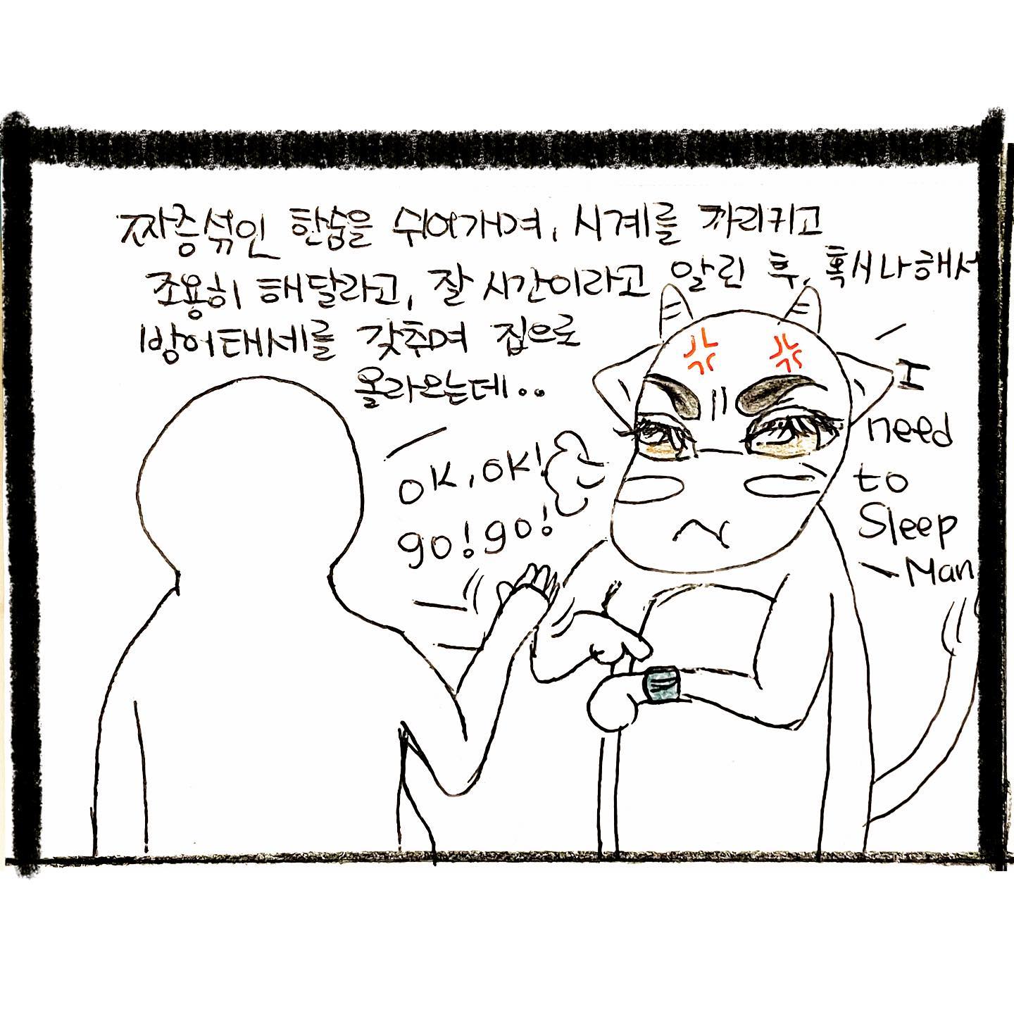 #cartoon 

𝙾𝚞𝚛 𝚕𝚒𝚝𝚝𝚕𝚎 𝚜𝚝𝚘𝚛𝚢

앞편에 이어서 -

-

There was an aggressive person living downstairs in the apartment we used to live in.
Almost every night there was so loud smashing, screaming, crying sound from there.

One night, my hubby couldn't take it anymore so knocked on that house to ask for silence, and a man came out with a knife in his hand and opened the door.

This episode is about that.

.
.
.

#daily #story #insta #toon
#초보 #펜그림 #그림 #일상툰
#연애 #일상 #생활 #툰 
#pen #pencildrawing #pendrawing 
#친구에서부부 #인스타툰
#korean