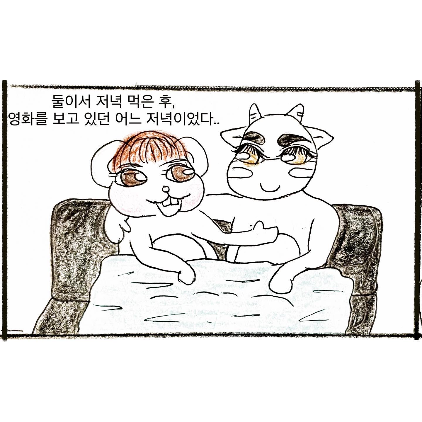 #cartoon

𝙾𝚞𝚛 𝚕𝚒𝚝𝚝𝚕𝚎 𝚜𝚝𝚘𝚛𝚢

그나저나 그 여자는 그 밤중에 왜 샤워가운만 입고서
우리집으로 올라온걸까? 🤔
뭐, 그럴수도 있겠지만 다가온 나를 보자마자 화들짝 놀라며
가운 입구를 여미던 모습이 상당히 인상적이었어요 ㅎㅎ

There was a woman who came to our house at night saying it was too noisy.
But we were sitting quietly watching a movie, that woman was wearing a shower robe, but her bewildered husband called me, as I approached my hubby, she closed very tight of her robe,  with embarrassed face. 
And she cut me off i was explaining the situation and hurriedly went back to her house.

That lady let my husband know her room number, so i was go there and tried talk to her again, but she lied that she never came to our house through the intercom.

I still remember the whole situation back then, it was pretty hilarious. 
This episode about it.

Why did she show up in the middle of the night wearing only a shower robe, anyway? 🤔🤔

.
.
.

#daily #love #insta #toon
#pen #drawing #pencildrawing 
#펜 #그림 #초보 #일상 #연애 #인스타툰
#생활툰 #습작 #친구에서부부
#투엠툰 #korean #memorise