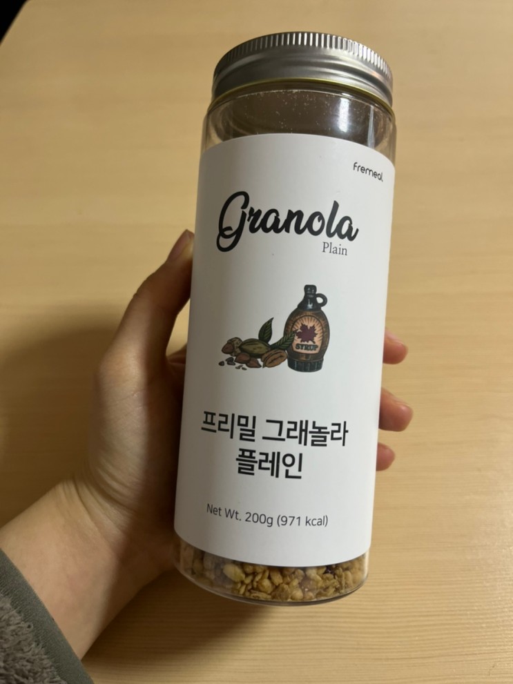 요즘 아침대용으로 먹고 있는 [프리밀 그래놀라 플레인] 후기