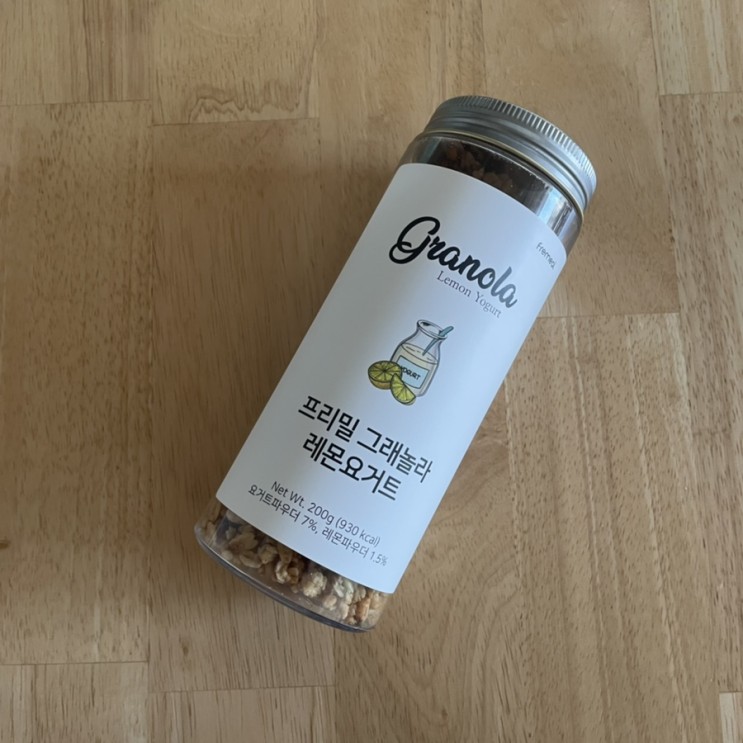 아침대용으로 먹기좋은 프리밀 그래놀라 레몬요거트