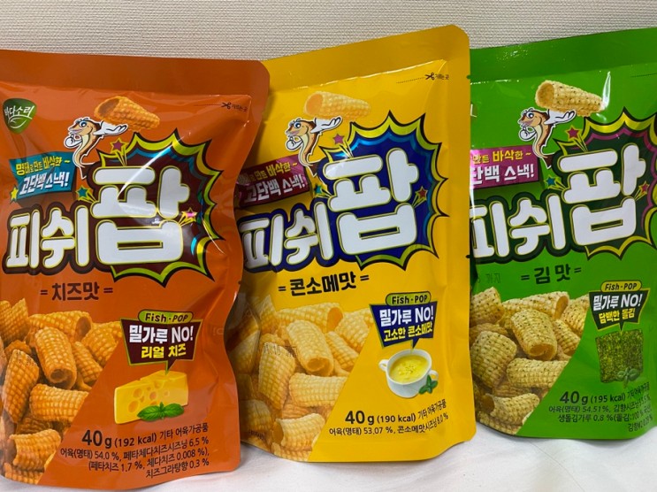 피쉬팝 후기/ 다이어트간식 추천
