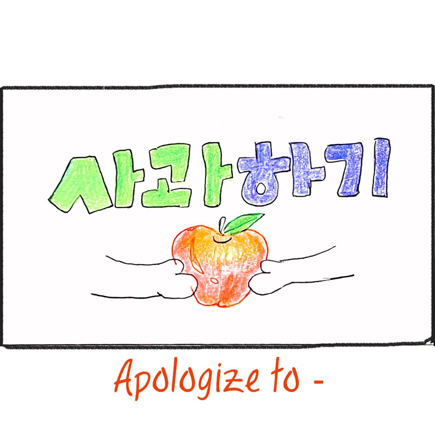 #생활툰 

.. 그래도 꽁하게 묻어두지 않고, 
늘 먼저 사과하고 풀어주는 짝꿍입니다
(쟤 때문에 화가나는 경우가 태반이라 그래요;; 오해마세요)

-

Please don't misunderstand.
In situations where I have to apologize, I do it first. 🤗

.
.
.

#일상 #생활 #기록 #일기 
#초보 #일상툰 #공감툰 #인스타툰
#insta #pen #drawing #pencildrawing 
#instatoon #cartoon 
#couple #story #memories 
#korean #mmtoon #투엠툰