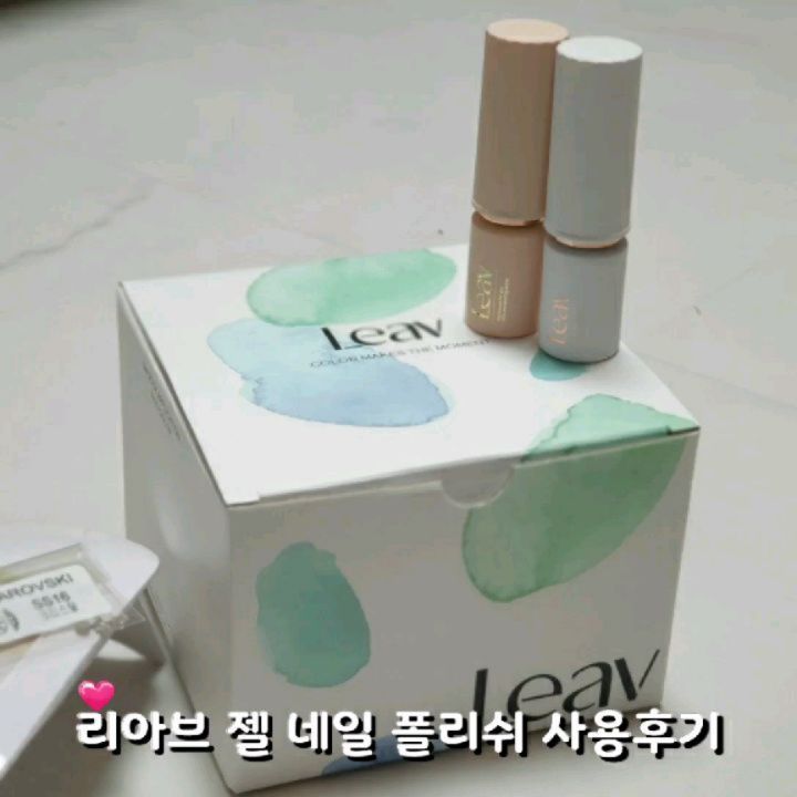 #광고
❤발색, 컬러, 텍스처, 디자인, 발림성❤

초보가 발라도 섬세한 텍스처,
멋스러운 발색감, 트렌디한 점도가 
보인다~~

고급스러운 공병의 폴리쉬인만큼, 
세련미있는 네일을 즐겨볼수 있다. 
100가지의 컬러가 출시되어
원하는 컬러 고르기 편하다. 
.
.
.
.
.
.
.
.
.
.
#리아브젤네일 #립스틱젤네일 #셀프네일 #뷰티 #투데이 #daily #소통 #일상소통 #팔로워 #좋아요 #f4f #인업같이
