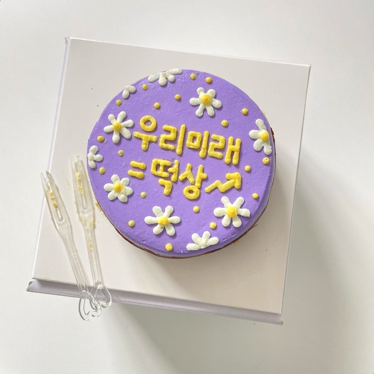 체즈, 무설탕이지만 괜찮아, 글루텐프리 저당치즈케익🍰 (feat. 레터링케이크)