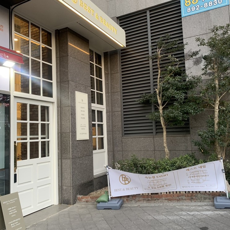 개금, 진구 :: 베스트 앤 뷰티 :: 화사한 봄맞이 부산 네일