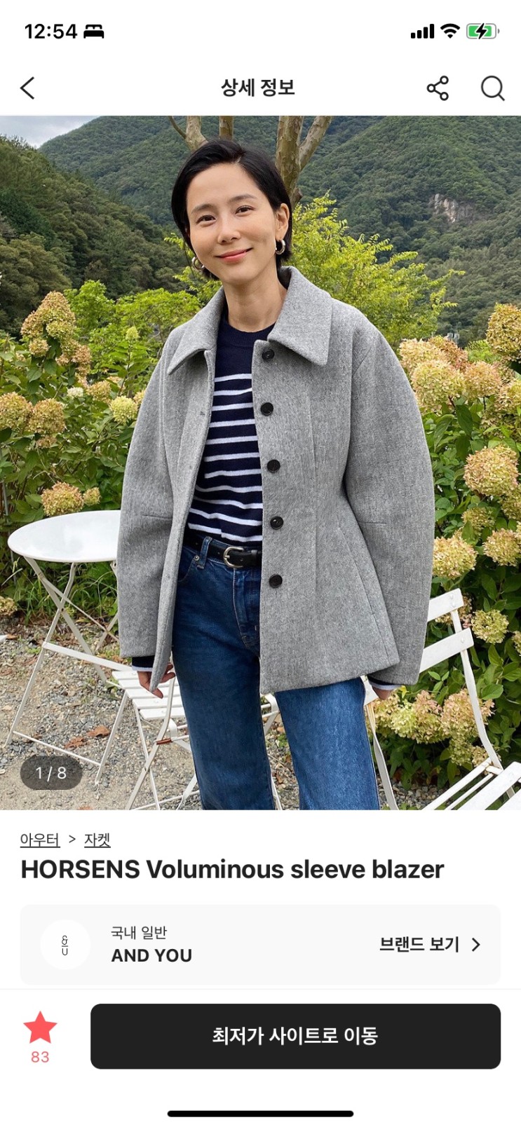 멜리즈 :: 다가온다 개강 데일리룩 위시리스트✨