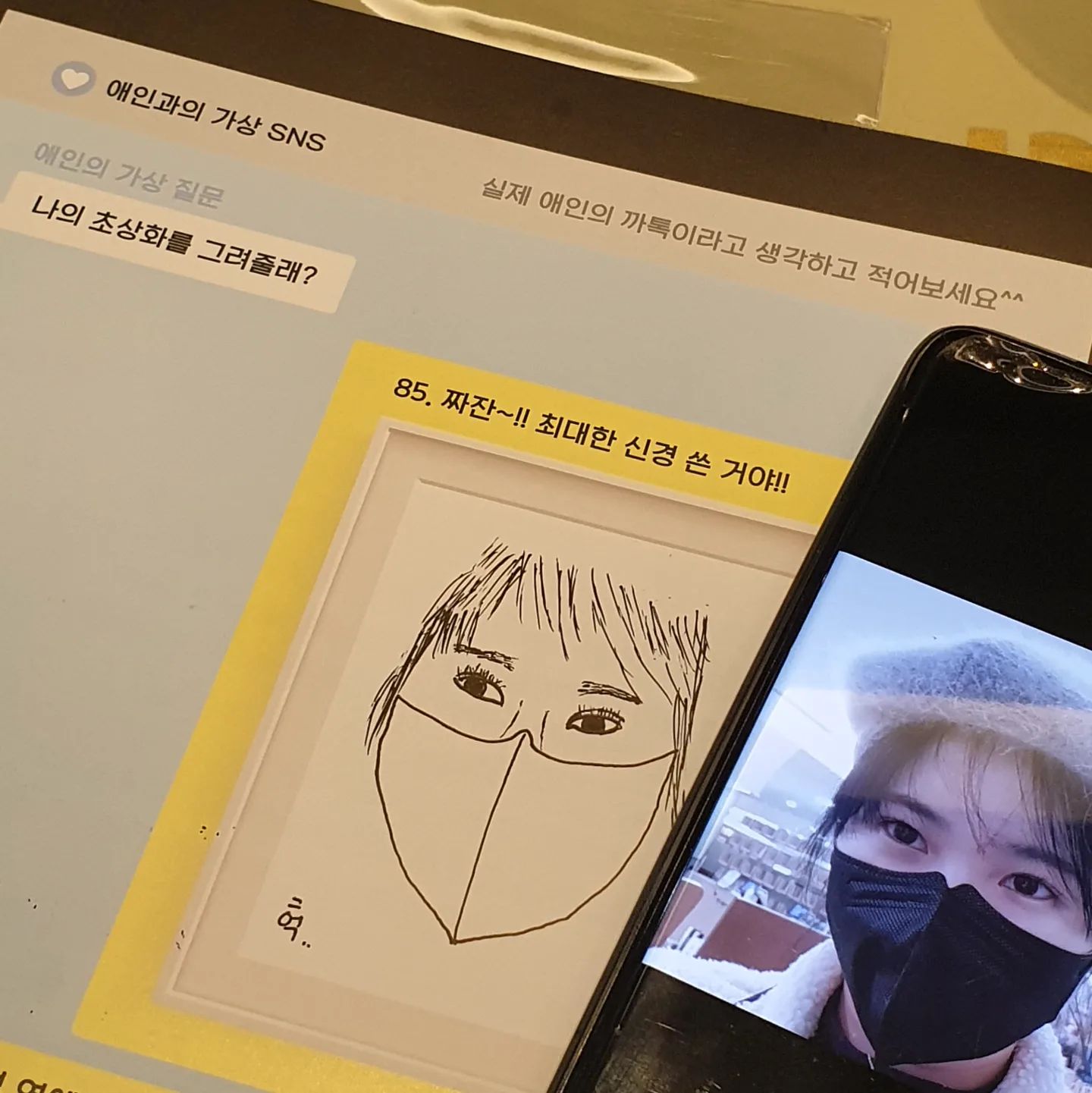 현민이가 그려준 ㄴr.....😢
