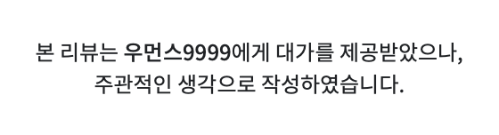애플워치스트랩 우먼스999 제품 사용후기