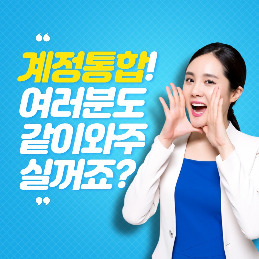 #첫줄
..
..
..
계정을 기존계정과 통합하려고 합니다.
우리 인친님들 모두 와주실꺼죠?
오실 곳은 ldsbong 입니다.
와주셔서 #선팔 해주시면 바로 #맞팔
할꼐요!
..
..
..
ldsbong #일상 #소통 #맞팔 #좋아요 #mkyu #mkyu열정대학생 #mkyu맞팔 #인스타파워업 #인스타파워업맞팔 #계정옮김 #계정통합