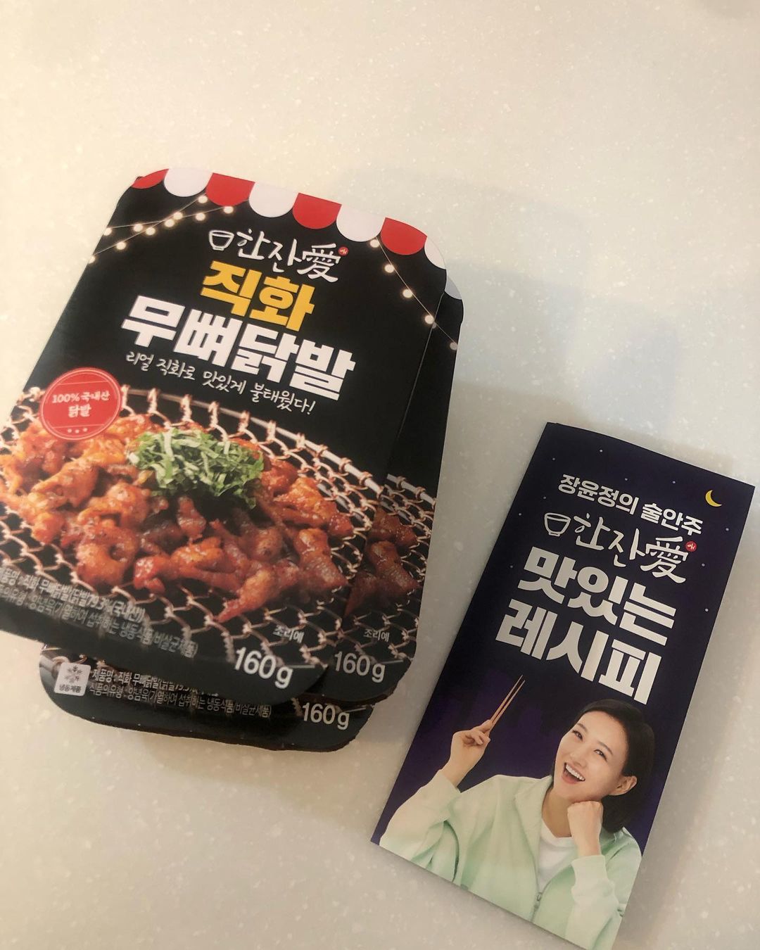 지명언니_의리언니 on Instagram: “#협찬 협찬이지만 요 닭발 무조건 추천 사실 닭발을 먹을줄 몰라서 44년인생중 이 닭발이 세번째? 특히 뼈닭발은 아마 죽을때까지 못 먹을거 같