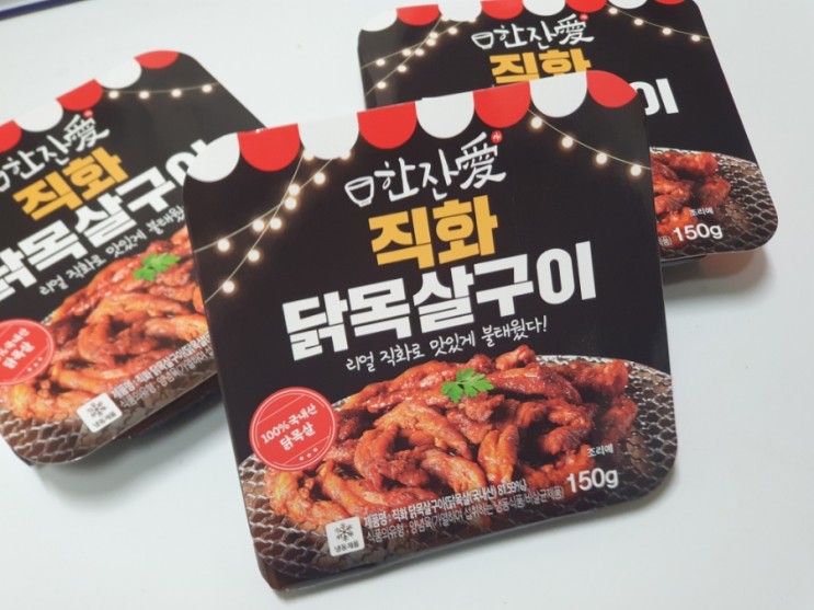 장윤정의 한잔애) 간편 홈술안주 닭목살구이