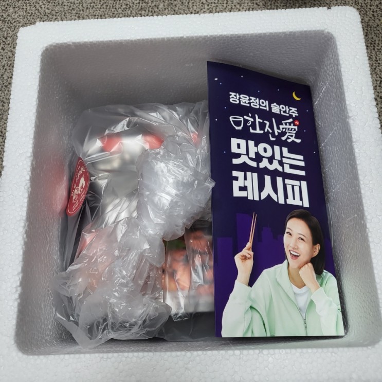 <한잔애> 직화 닭목살구이로 한잔 !