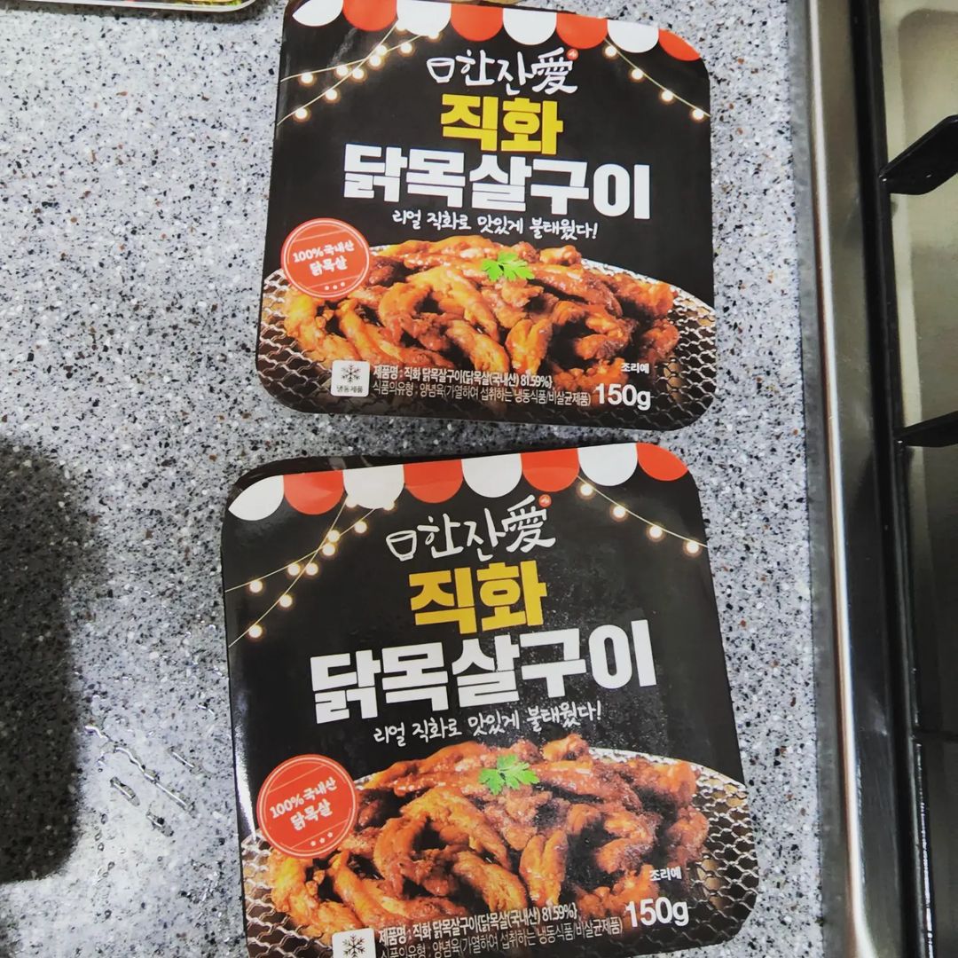 박은옥 on Instagram: “#협찬 한잔애 직화 닭목살구이 리뷰 한잔애에 닭발도 판매하지만 저는 닭목살구이가 궁금하기도 하고 먹어보고 싶어서 닭목살구이로 당첨! 닭목살구이는 리얼 직화로