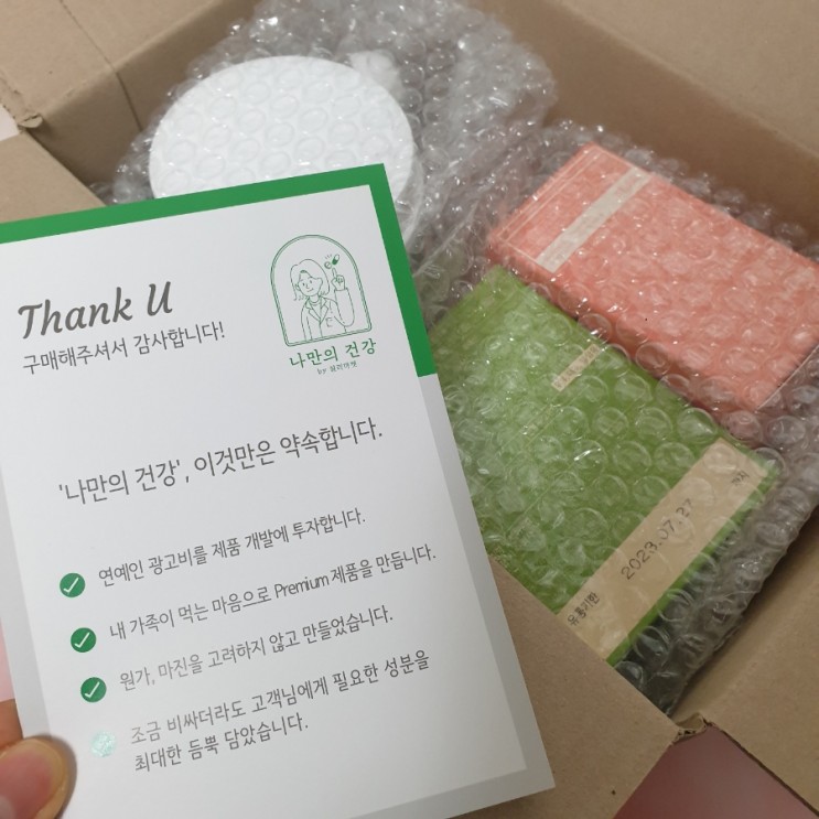 요즘 핫한 효소다이어트 나만의 곡물효소로 도전!
