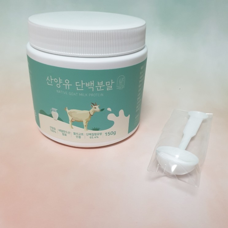 면역력과 단백질 보충을 한번에 잡는 산양유단백질분말