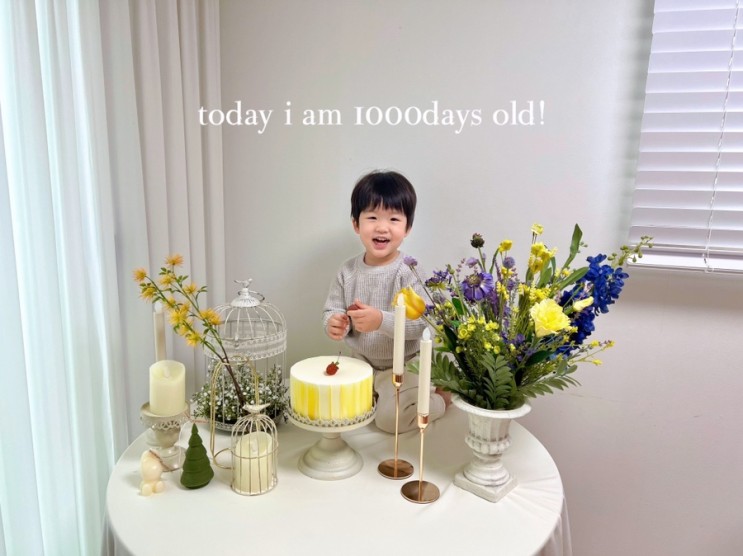 셀프백일상 , 셀프천일상/ 랄라래빗과 함께