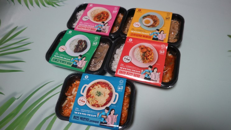 저칼로리 도시락 광화문도시락 간편도시락으로 최고!