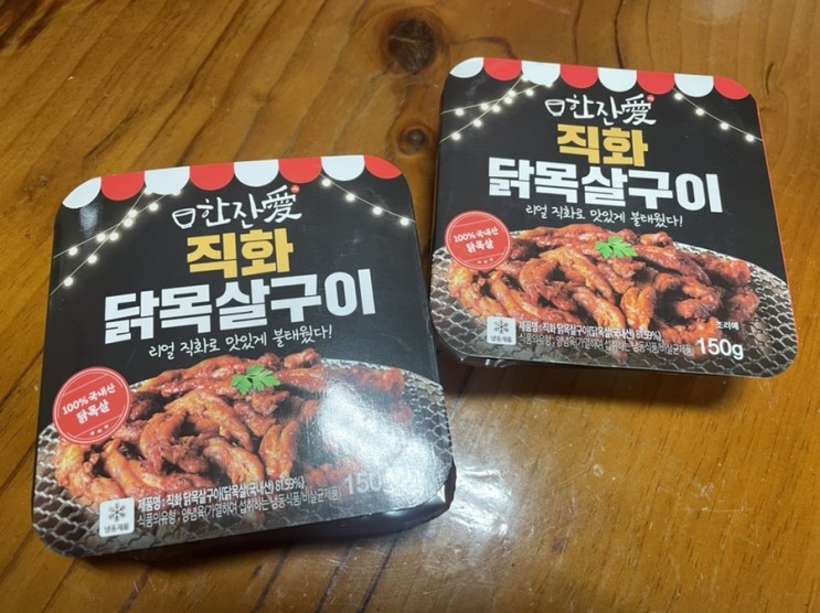 술안주로 좋은 한잔애 닭목살구이