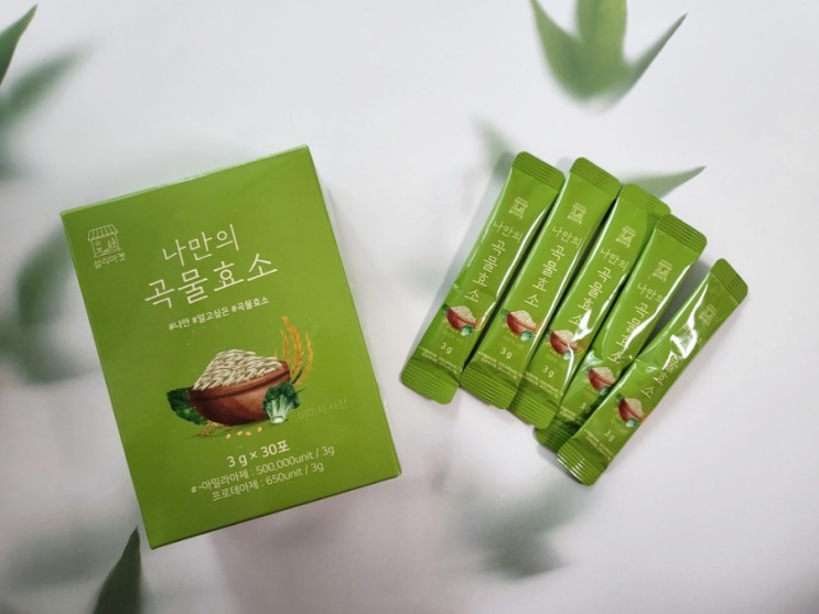 소화효소 추천 / 설리마켓 나만의 곡물효소 후기
