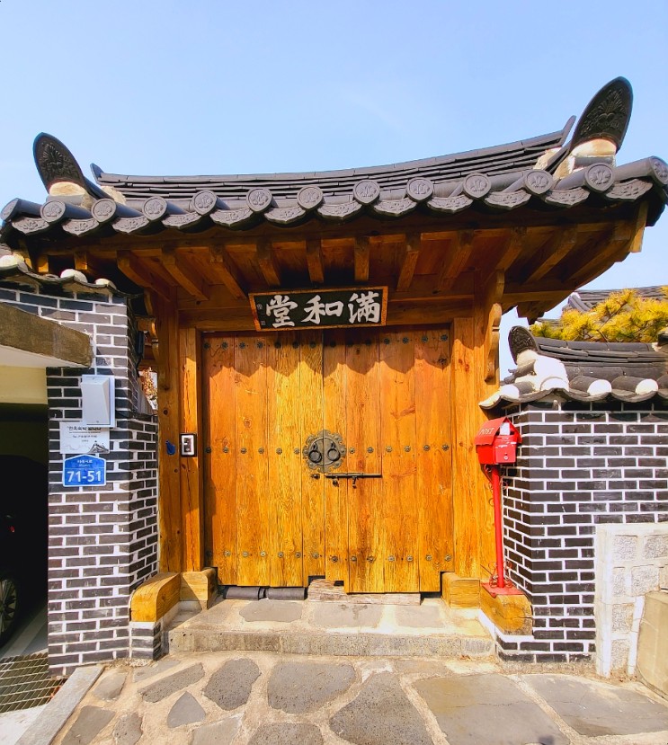 [충남/천안] 느낌 있는 한옥마을 감성 숙소 : 에어비앤비