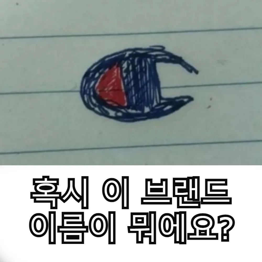 👉프로필 링크에 구매처 있어요👈
힙한 봄맞이를 위한 챔피언 구경하기

#챔피언 #후드집업 #후드티 #맨투맨 #트레이닝복