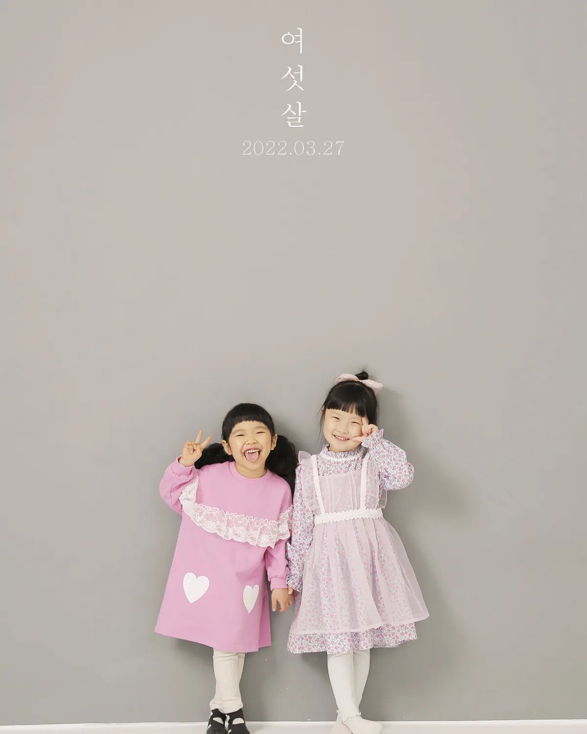 응애시절에 만나
지금까지 함께하는 
지아와 윤서
앞으로도 좋은 친구로
오래오래 함께 했으면♡
#우정사진 #아기우정사진
#청라사진관 #청라스튜디오
gamsungsajin 
jeonji85412