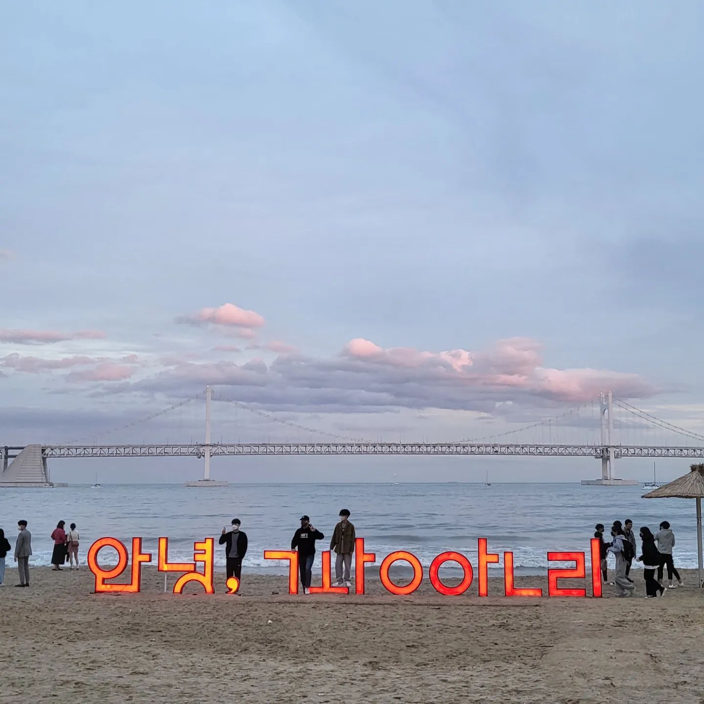 언제봐도 이쁜 광안대교뷰🌉
날씨도 음식도 모든게 좋았던 이번여행😊