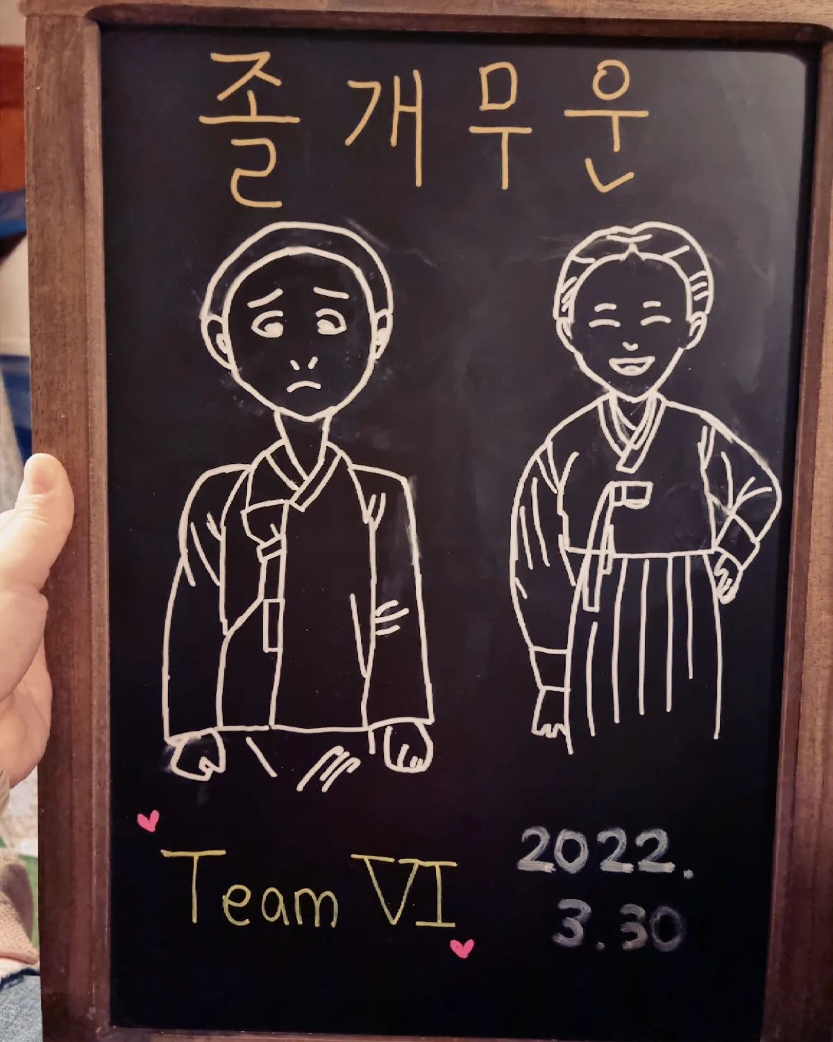 신촌 티케이프
👦졸개무운👧

난이도 ❤❤❤❤
인테리어 ❤❤❤❤
스토리 ❤❤❤❤
장치: 자물쇠 9:1
재미 ❤❤❤
공포도 ❤
추천 ❤❤❤❤

바빠도 신테마는 못참지!
인생 처음으로 보드판까지 그려서 갔는데 지금보니 여자 댕기머리를 안그렸..그래서 이상하게 보이는건 아닌것 같고 역시 난 똥손!🤣

동 매장 이전 테마 만수마을을 무섭지만 재밌게 해서 졸개무운 오픈만을 기다리고 있었다가 오픈 2일차에 방문~

표기 난이도는 만수마을이 4고, 졸개무운이 3인데 내 체감은 졸개무운이 더 어려웠다.

장치가 자물쇠보다 많은데 장치감이 너무 없는데다가 가이드도 많이 없어서ㅜㅜ
문제가 뭘 요구하는지 모르는 것들이 다수 있었다.

심지어 힌트도 4개밖에 안되고
그 다음부터는 인터폰을 빙자한 사장님께 전화 통화인데 정말 계속 연락 드린듯해서 괜히 죄송, 민망;;

셋팅 미스도 한번 있었는데 사장님께서 전화 안주셨으면 완전 꼬일뻔..

결국 너무 헤매다가 실패!
마지막까지 다 보여주시긴 했는데 설명만으로 들으면서 넘어간 문제가 있어서 좀 궁금한것들도 있다~

만수마을보다는 공포도가 현저히 덜하지만, 만수마을 때 너무 긴장하고 떨어서 여전히 이번에도 긴장하고 창공오고 했던건 똑같았다. 하지만 졸(라) (개)무(서)운은 아닌건 확실!

만수마을과 내용이 이어지는 부분이 있어서 만수마을 먼저 하고 하는걸 추천. 만수마을 안 한 사람들에겐 마지막 설명을 어떻게 하실지 모르겠지만, 내가 들은 설명이랑 똑같다면 만수마을 스포가 될듯하니 무조건 만수마을 먼저 하기!

방린이끼리 가긴 너무 어렵고 숙련자 팟이나 반드시 숙련자가 있어야 할듯~

tcape_2020

#방탈출#방탈출카페#티케이프#신촌방탈출#신촌방탈출카페#방린이#커플방탈러#데이트그램#취미스타그램#졸개무운