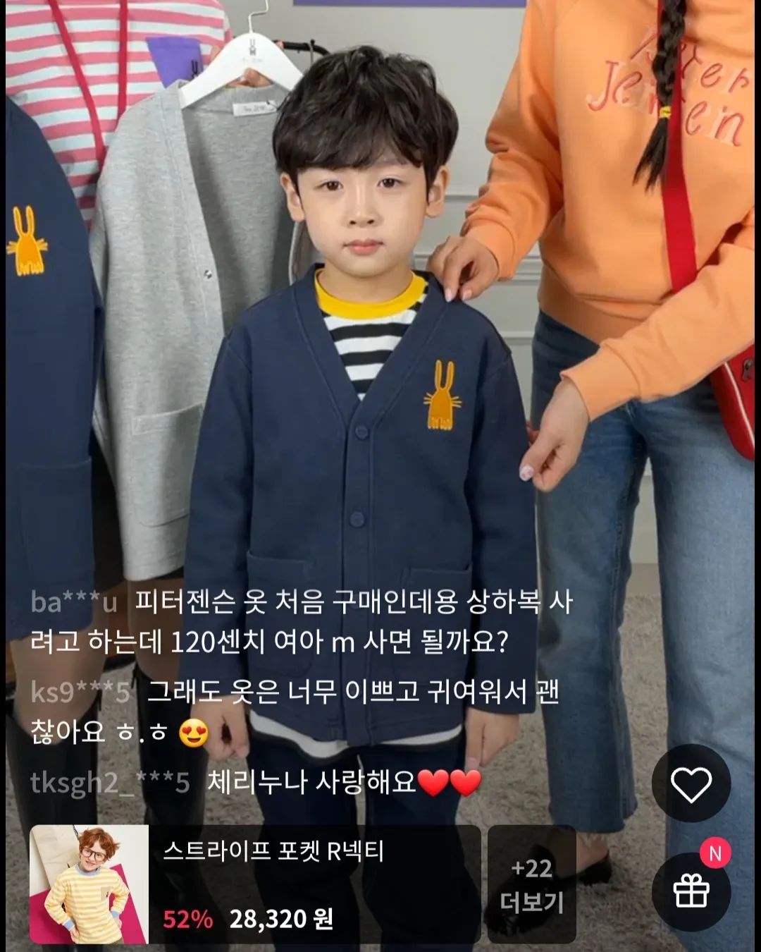 피터젠슨 라이브방송📽

peterjensen.official

워니 오늘 아침 10시에
피터젠슨 라방했지요 🤗

착장옷들이
깔끔 단정 상큼해서
다 사고싶었던 🤑

남아옷도 여아옷도 
다 예쁜 피터젠슨🐰

#파스텔몰  #피터젠슨 에서
아직 할인중이랍니다.

애들재웠으니 이제부터 쇼핑타임 -! 🛍