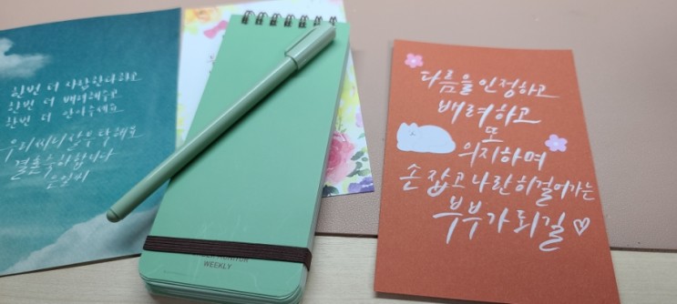 위클리플래너 리훈 후기