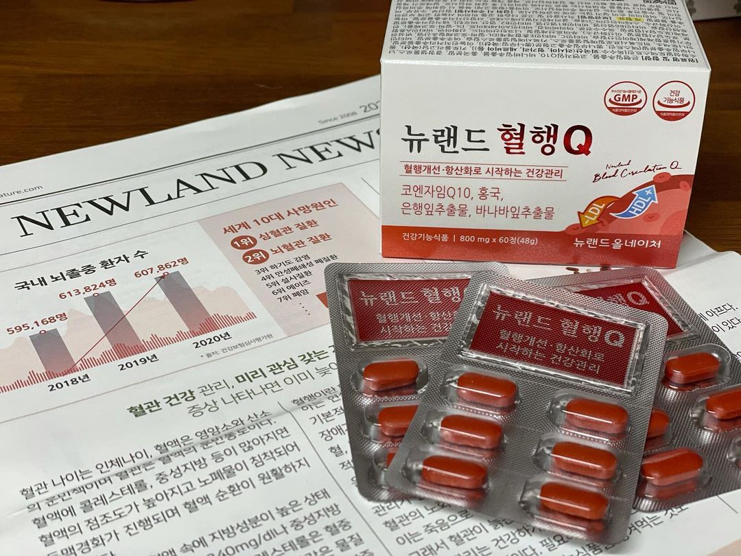 @winsome_dudu on Instagram: “'업체로부터 제공받은 제품입니다' @newlandallnature_official 식후 혈당 상승억제⬇️ 항산화, 높은혈압 감소⬇️ 혈중 콜레스테롤 개선 ⭕️ 기억력 개선 혈행 개선 ⭕️