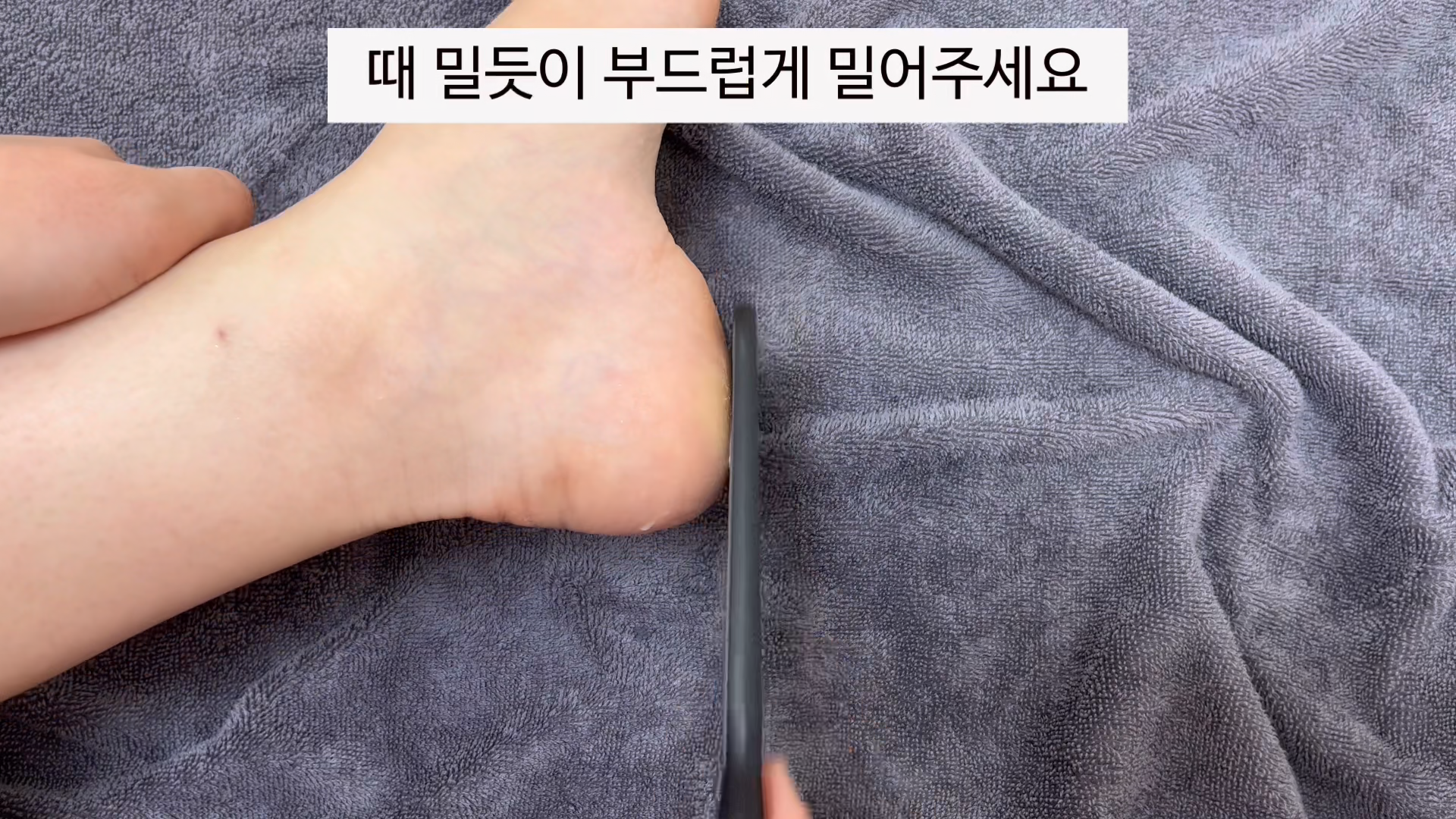 [피나코] 1day 제로 발각질제거제 + 풋파일