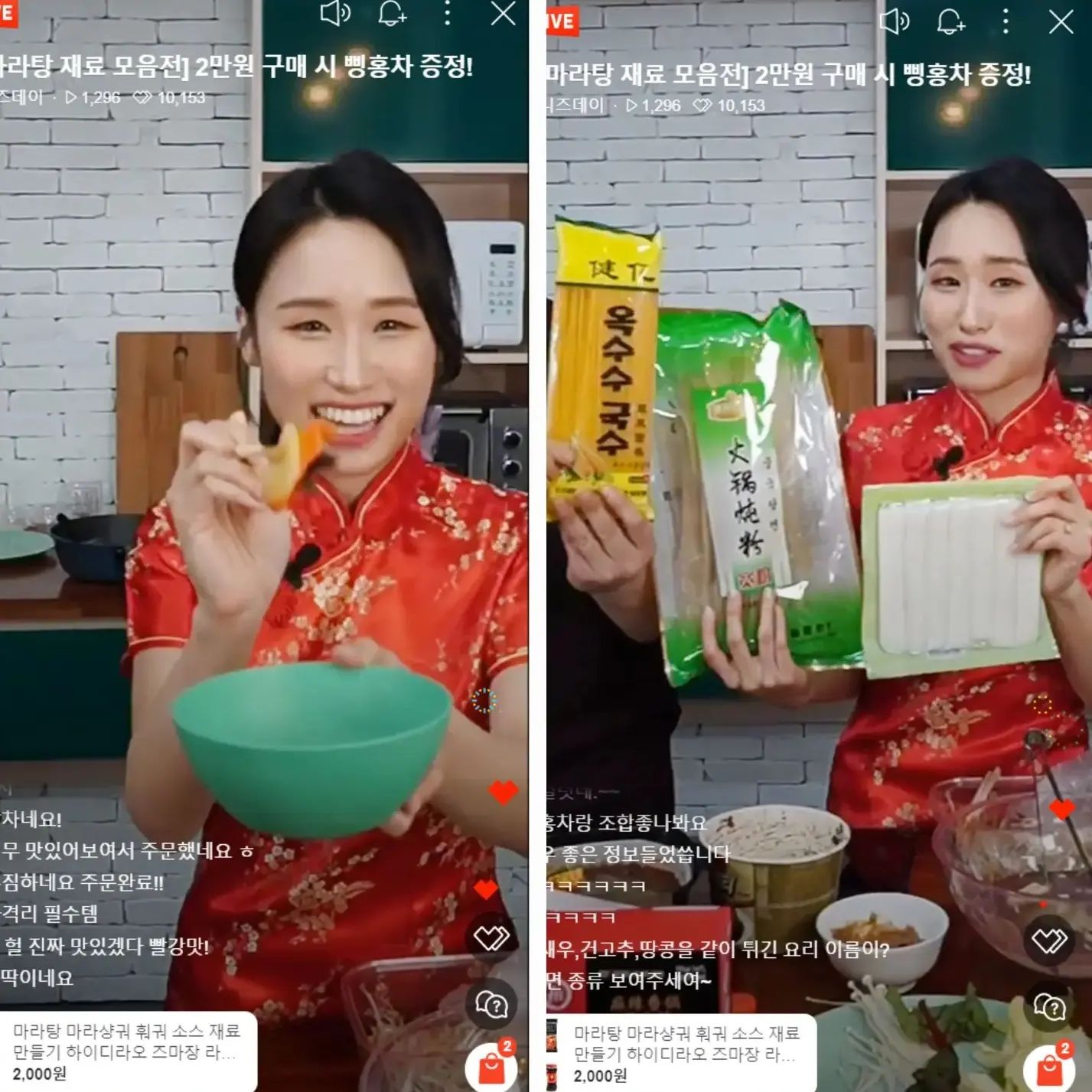 #늦은기록

역시 새로운 도전은 쉽지 않네요!
하지만 설레임과 두근거림은 참 좋았어요

너무 떨려서
채팅을 하나하나 읽어드리지 못한게 아쉽고

잘 봤다고 따로 연락하셔서 
또 다른 저의 모습을 응원해주신 분들께 
정말 감사합니다❤🙏

후 마라탕은 왜 이리도 맛있는걸까요
오늘도 푸주와 넓적당면을 불려놓고 잠이 듭니다...🌜

#마라탕 #마라샹궈
#라이브커머스 #희재쌤